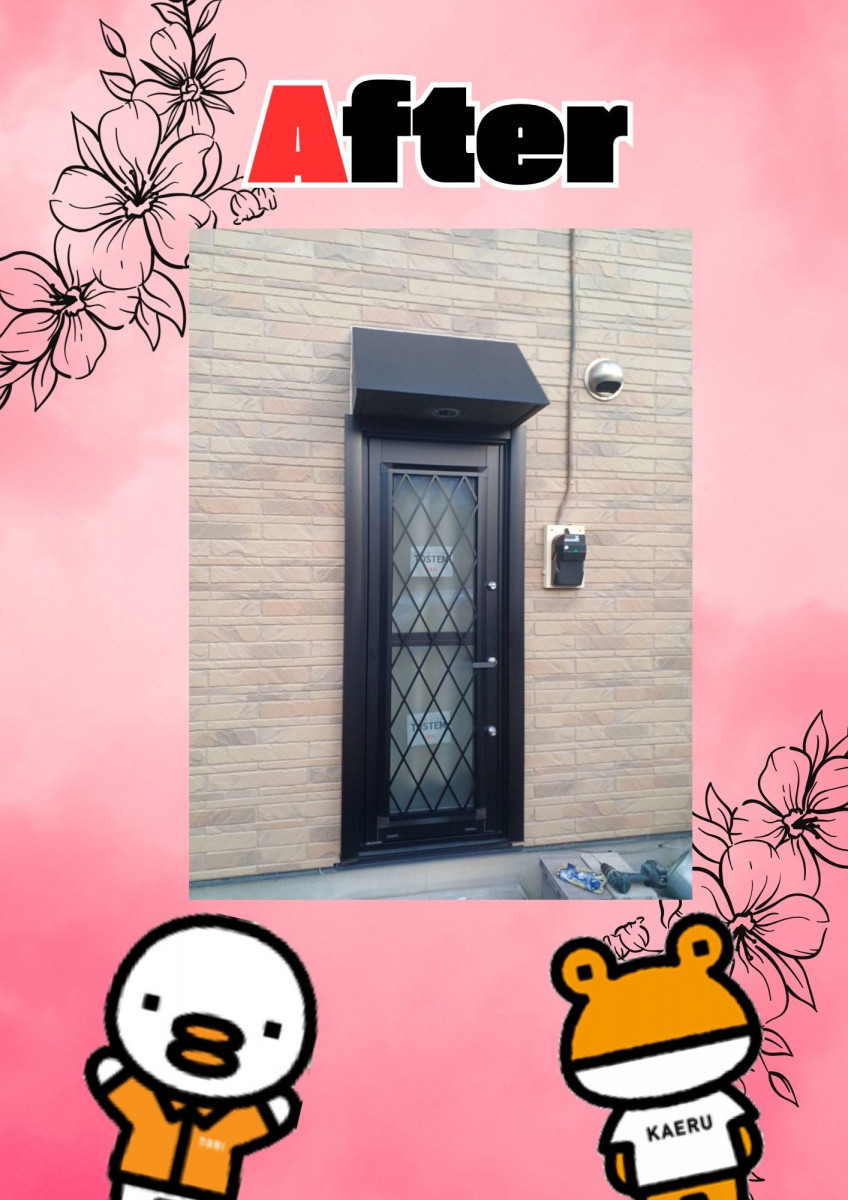 イソベトーヨー住器の山梨県甲府市山宮町　｜　勝手口ドアリフォーム　｜　快適リフォーム　｜　イソベトーヨー住器　｜　甲斐市の施工後の写真1
