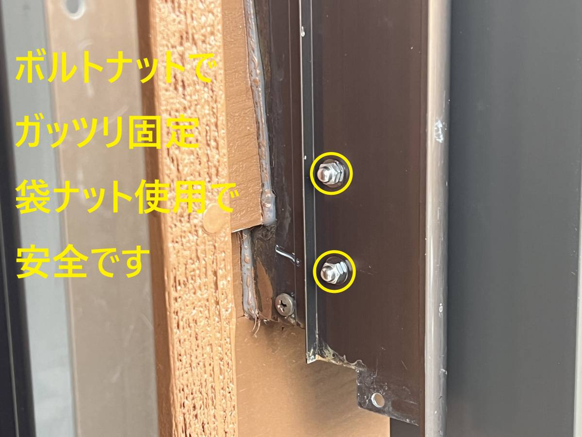 柳川サッシ販売の守ってあげたい　窓って開けたい　マヨって和えたいのお客さまの声の写真1