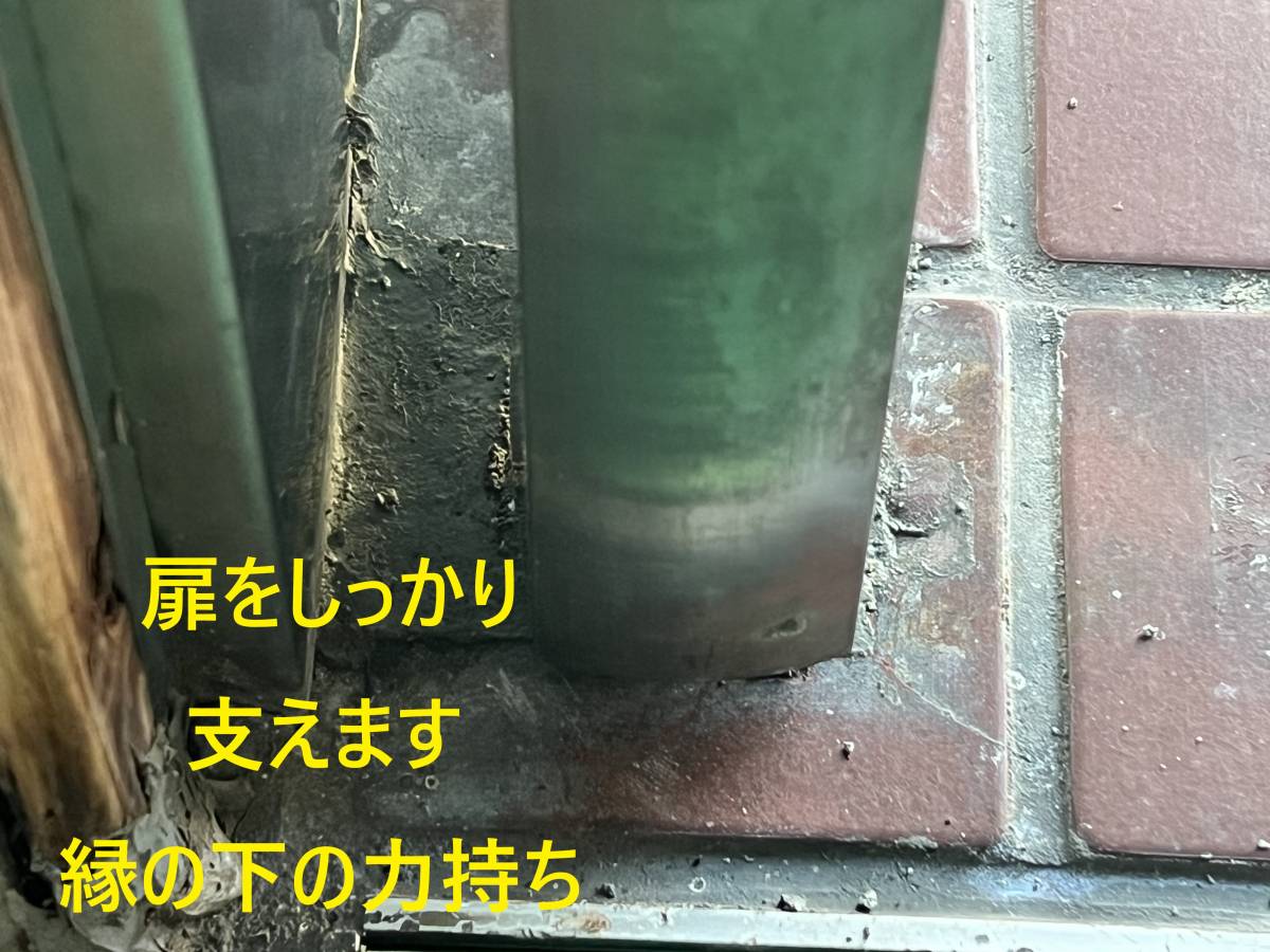 柳川サッシ販売のヒンジが瀕死😩　必死は必至の施工後の写真3