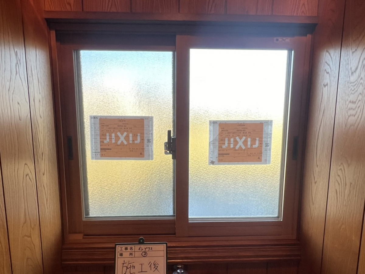 柳川サッシ販売の思わず手が出る インプラス 二杯目🍚の施工後の写真2
