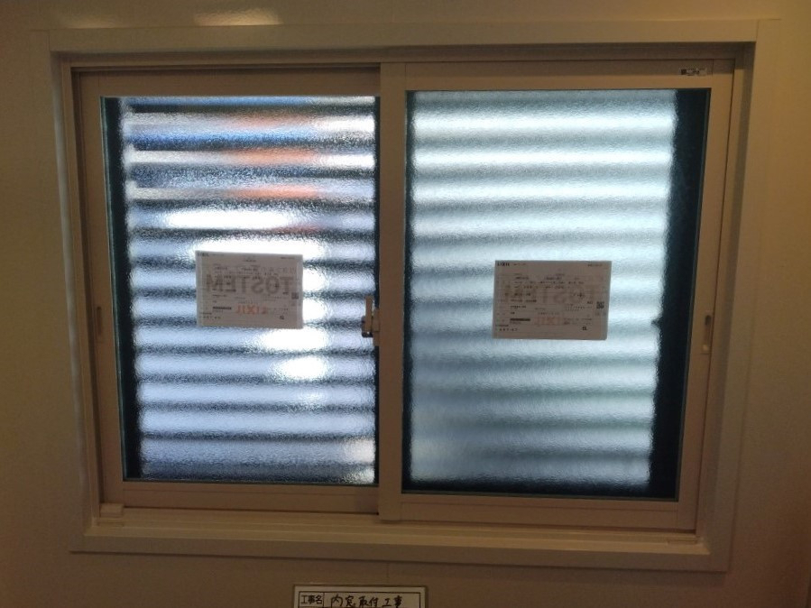 柳川サッシ販売の補助金っ　間に合うならウチの窓にも　内窓付けようかしらの施工後の写真3