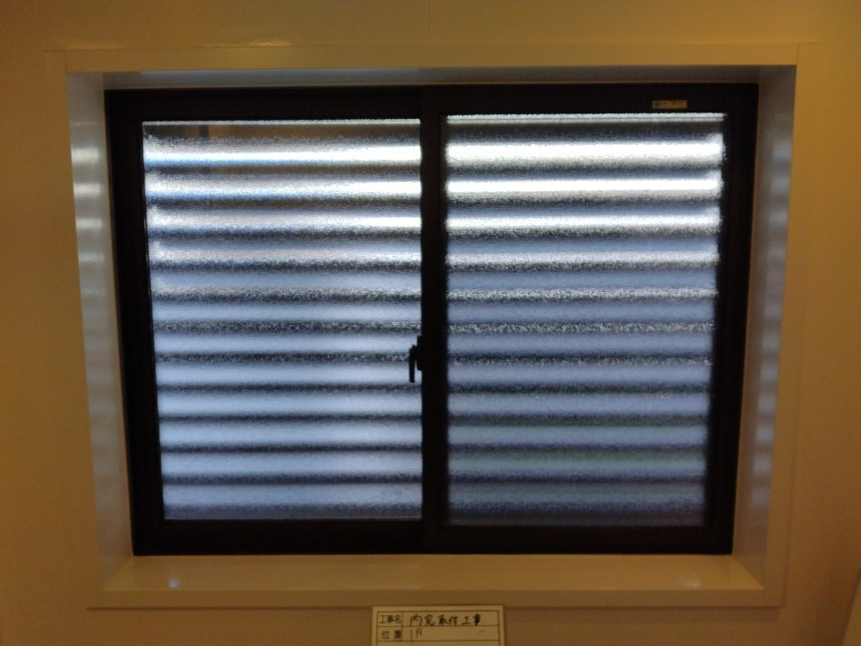 柳川サッシ販売の補助金っ　間に合うならウチの窓にも　内窓付けようかしらの施工前の写真3