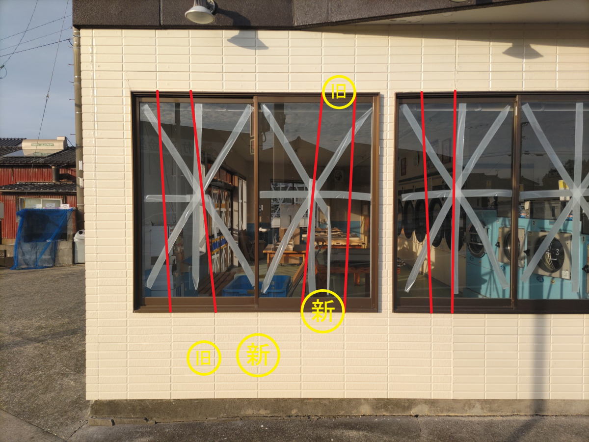 柳川サッシ販売のガラス割替　網戸張替　サイディング張替の施工後の写真3