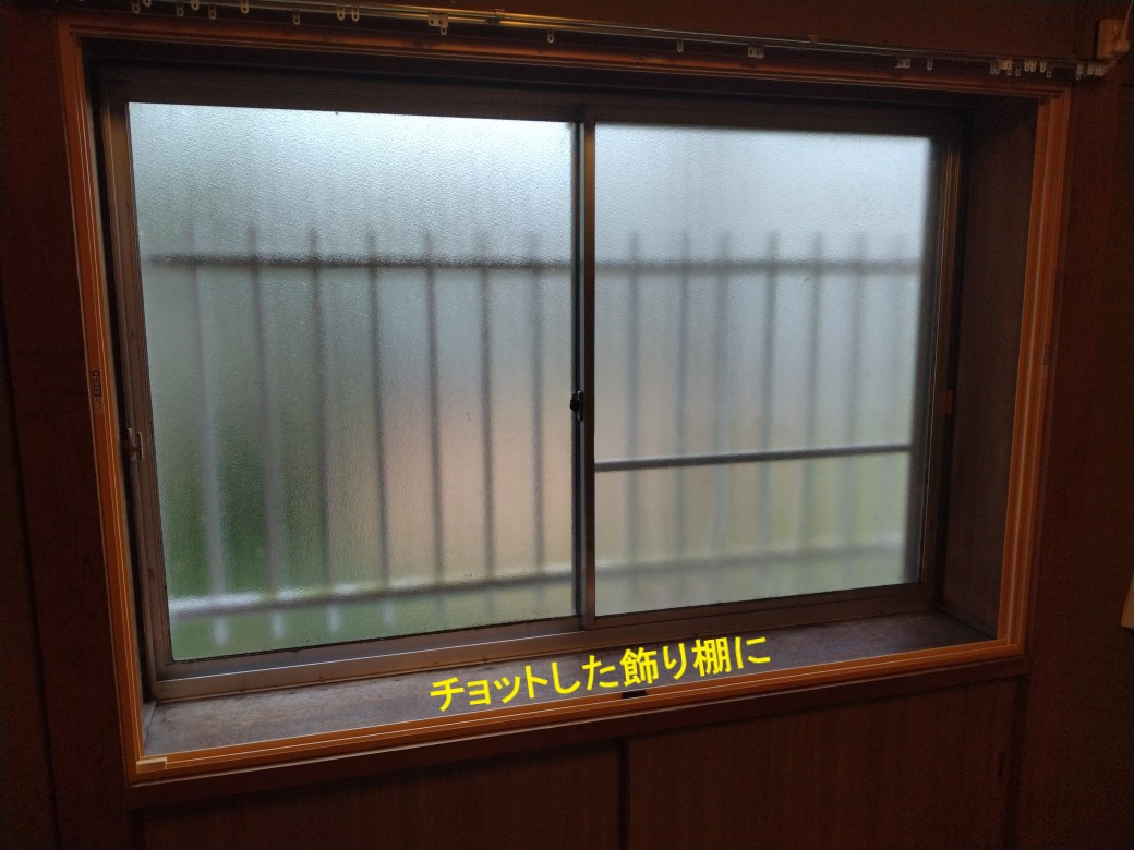 柳川サッシ販売の外窓サーモス　玄関リシェント　ときたら　あったりまえだの　内窓インプラスの施工後の写真3