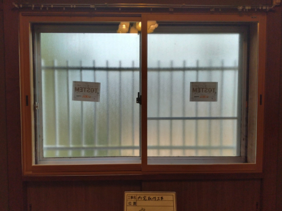 柳川サッシ販売の外窓サーモス　玄関リシェント　ときたら　あったりまえだの　内窓インプラス施工事例写真1