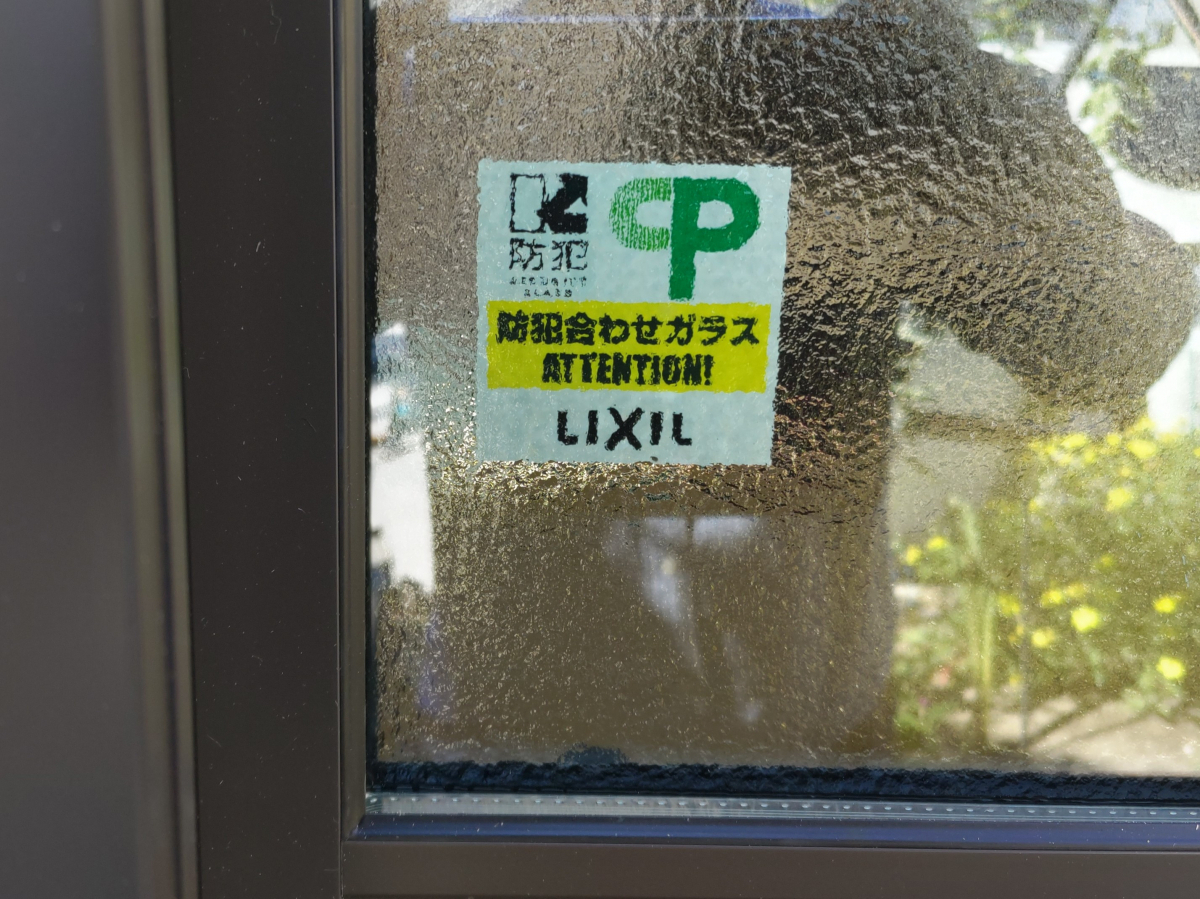 柳川サッシ販売の🎶　ここで一気に閉めたらいいと　すべるスラットいじらしかの施工後の写真1