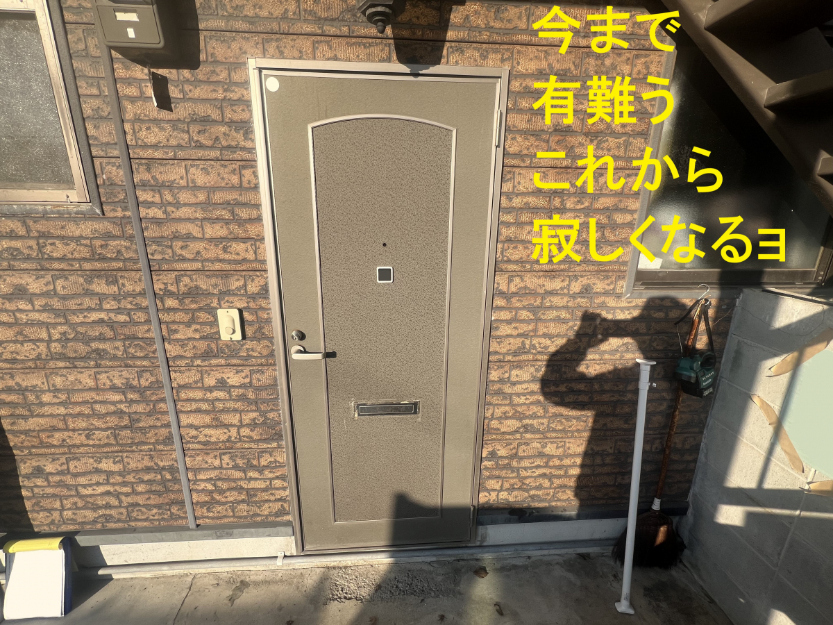 柳川サッシ販売のアパートのドア替えますのお客さまの声の写真1