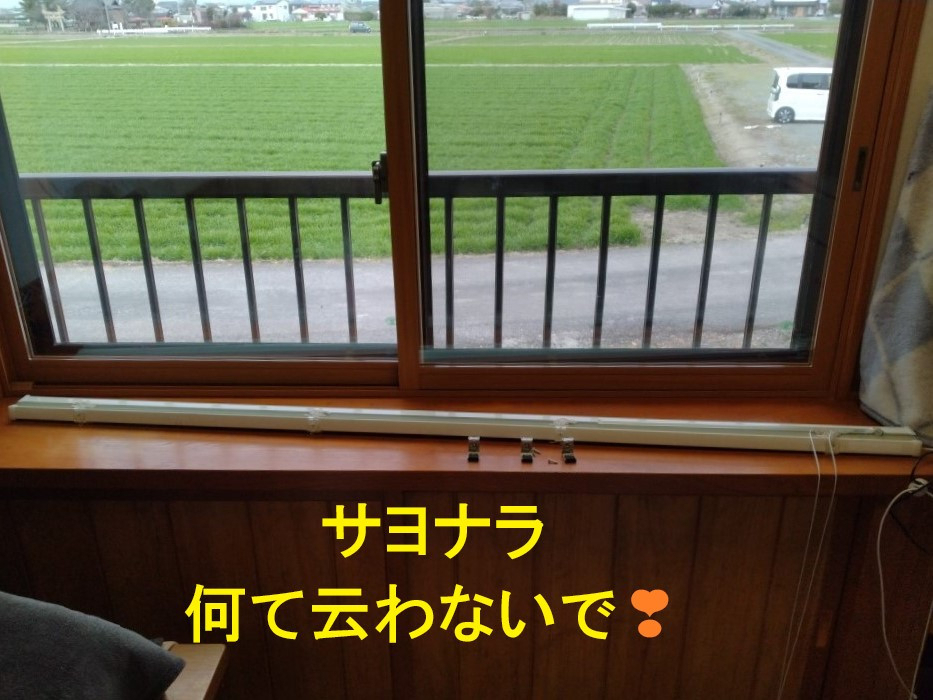 柳川サッシ販売の内窓で　支援　Ｃｏｍｅ　ｂａｃｋ❗の施工後の写真2