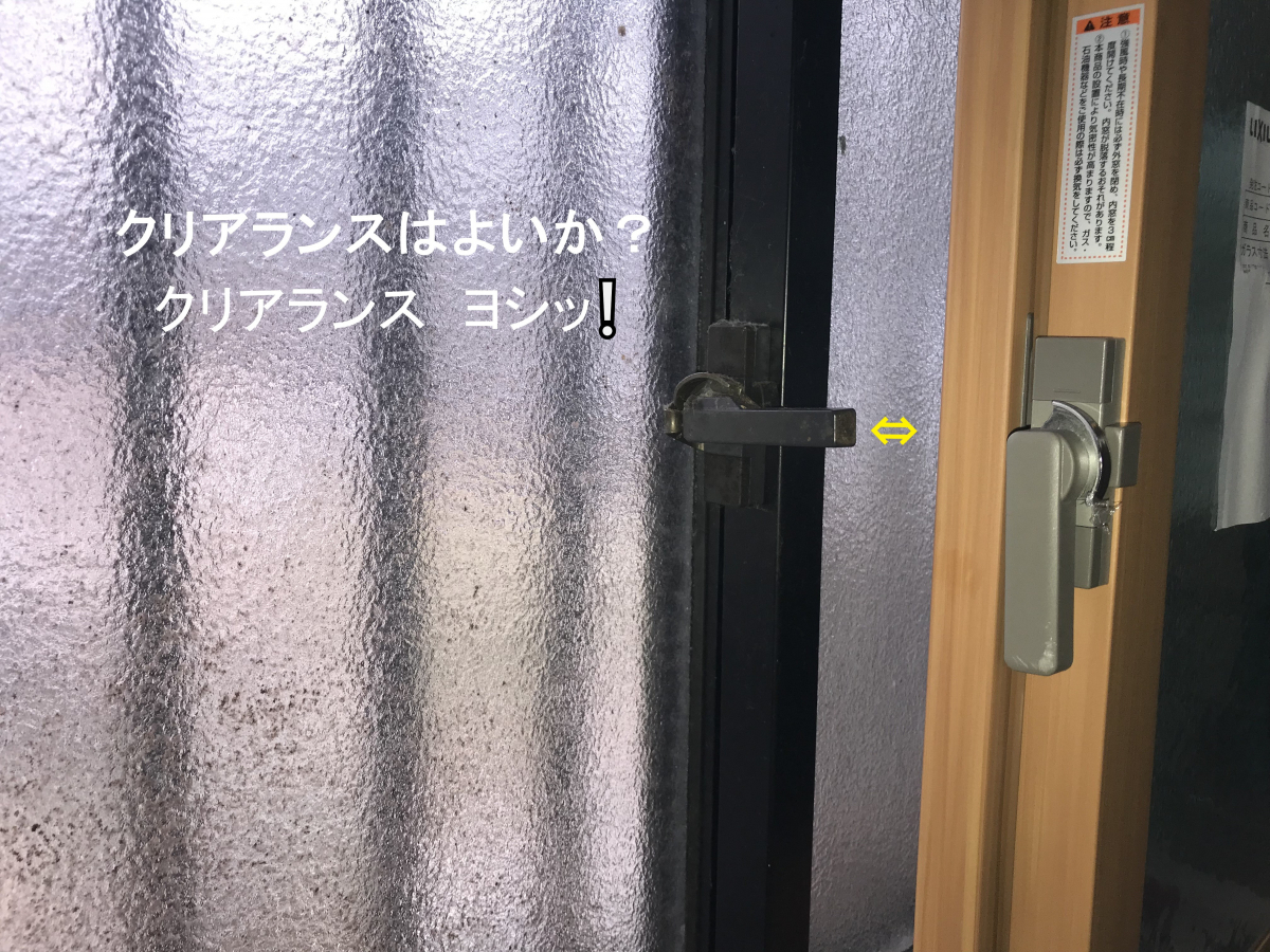 柳川サッシ販売の内窓二つと洋式便器一つ下さい　リノベエコＥセットがお一つですね　ご一緒に玄関ドアはいかがですか❓の施工後の写真1