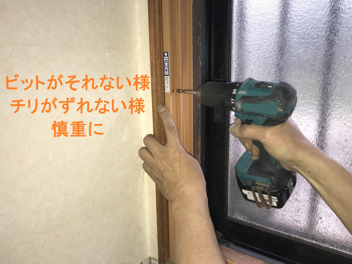 柳川サッシ販売の内窓二つと洋式便器一つ下さい　リノベエコＥセットがお一つですね　ご一緒に玄関ドアはいかがですか❓の施工前の写真3