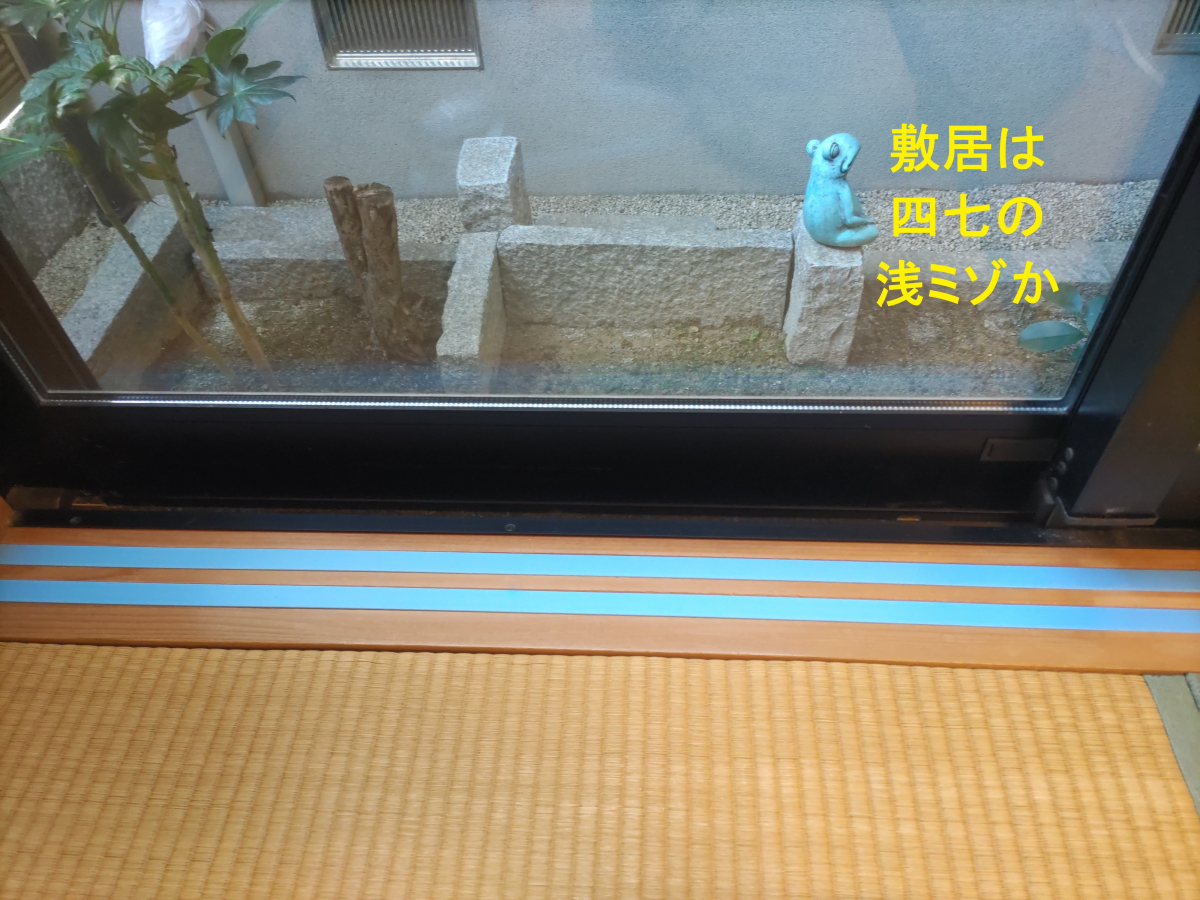 柳川サッシ販売の吾輩は窓である。内にはマド無い。　という方の補助金を活用したインプラス設置をサポートします❣の施工後の写真1