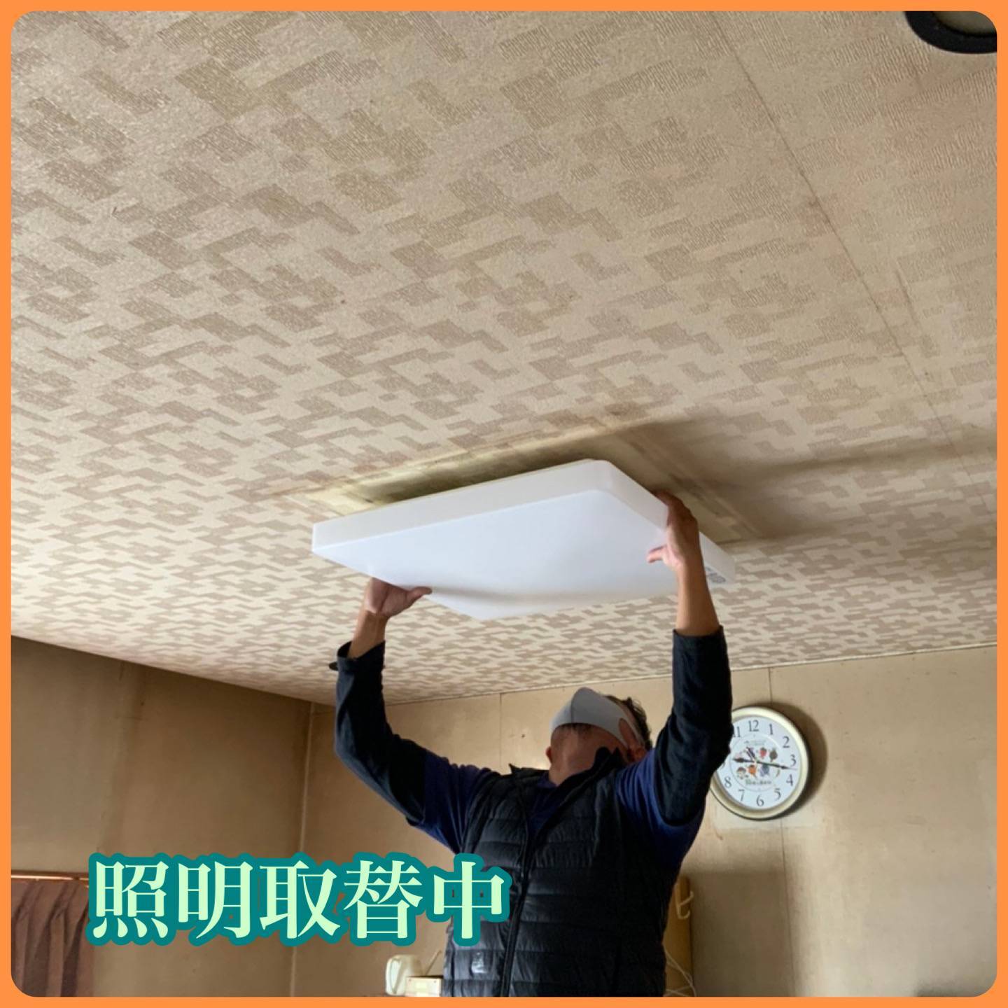 頻繁に電球交換をするのが大変! MITSUWA 西尾のブログ 写真7