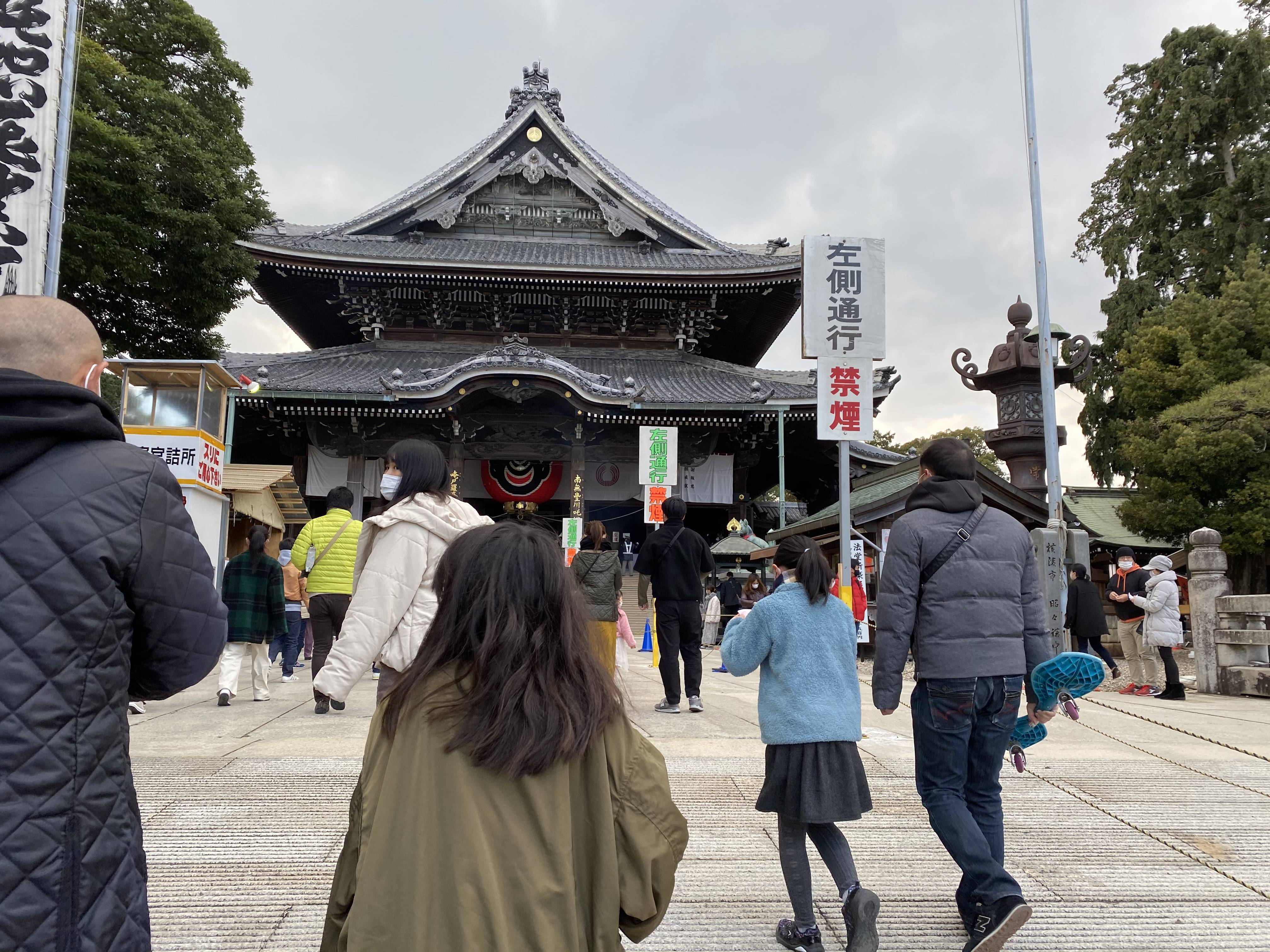 恭賀新年 MITSUWA 西尾のブログ 写真1