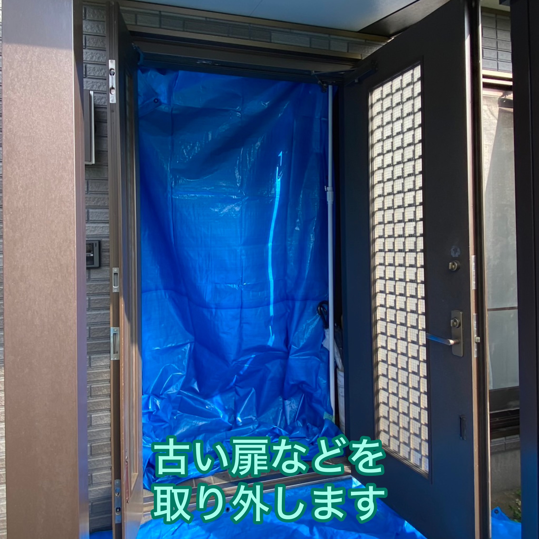 玄関ドアリフォームをさせていただきました。 MITSUWA 西尾のブログ 写真3