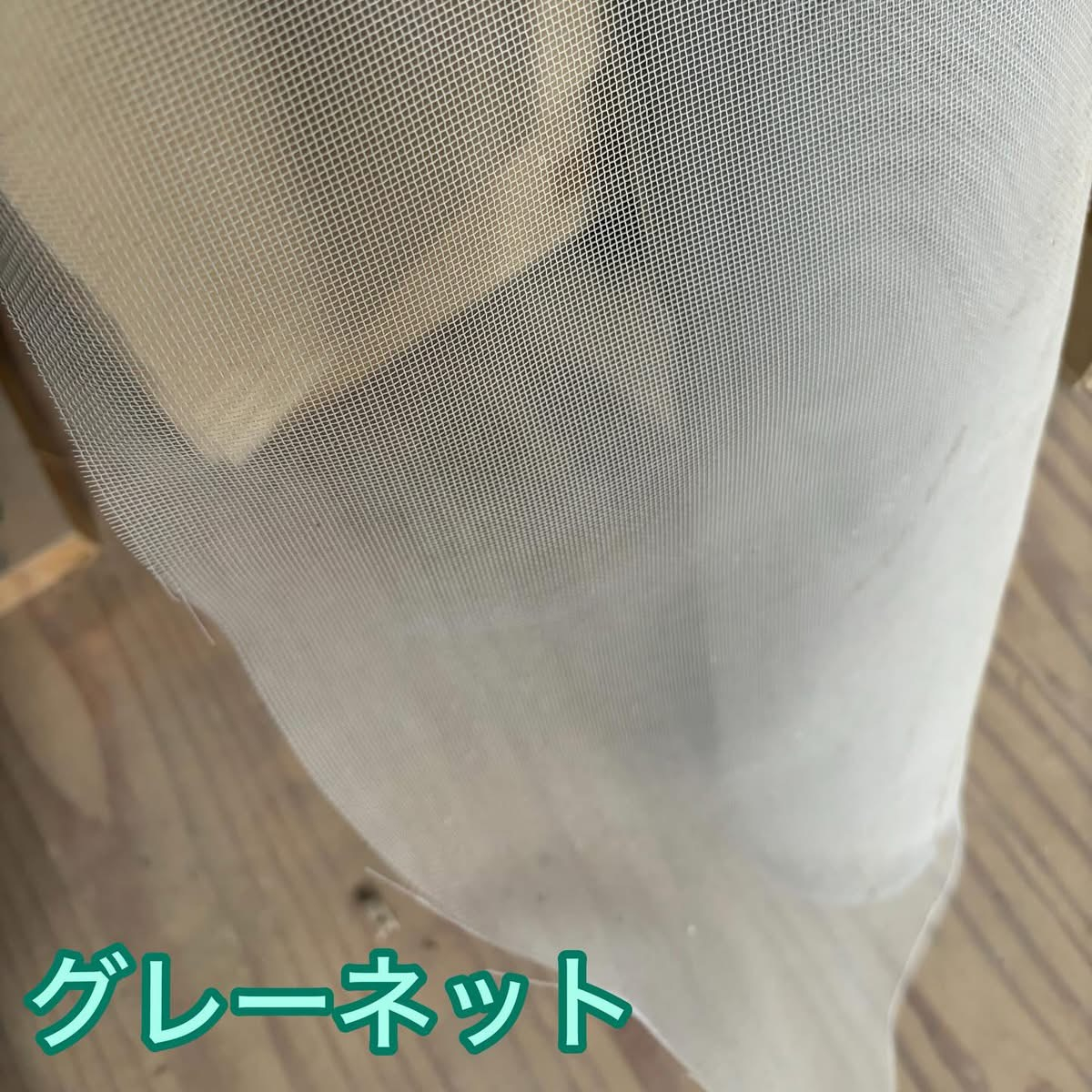 網戸の張替えはいかがですか？ MITSUWA 西尾のブログ 写真6