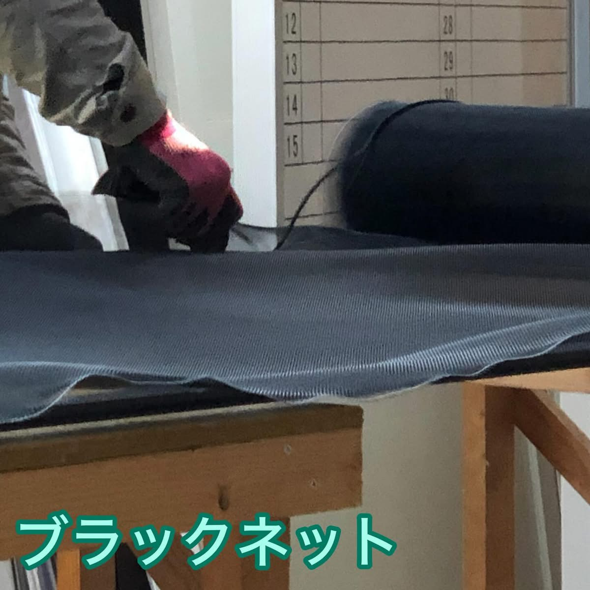 網戸の張替えはいかがですか？ MITSUWA 西尾のブログ 写真7