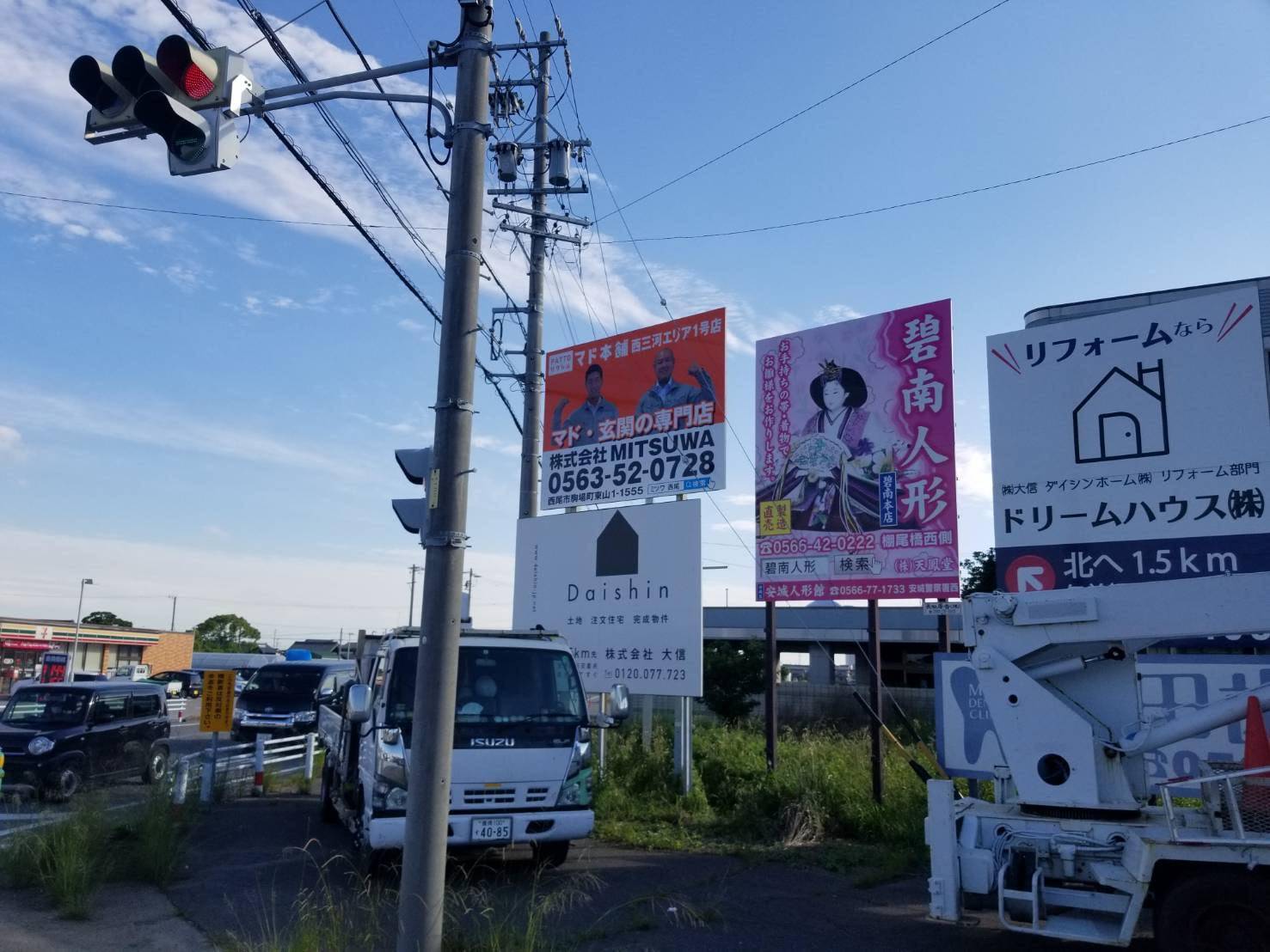 知って得する　健康・快適だより MITSUWA 西尾のイベントキャンペーン 写真3