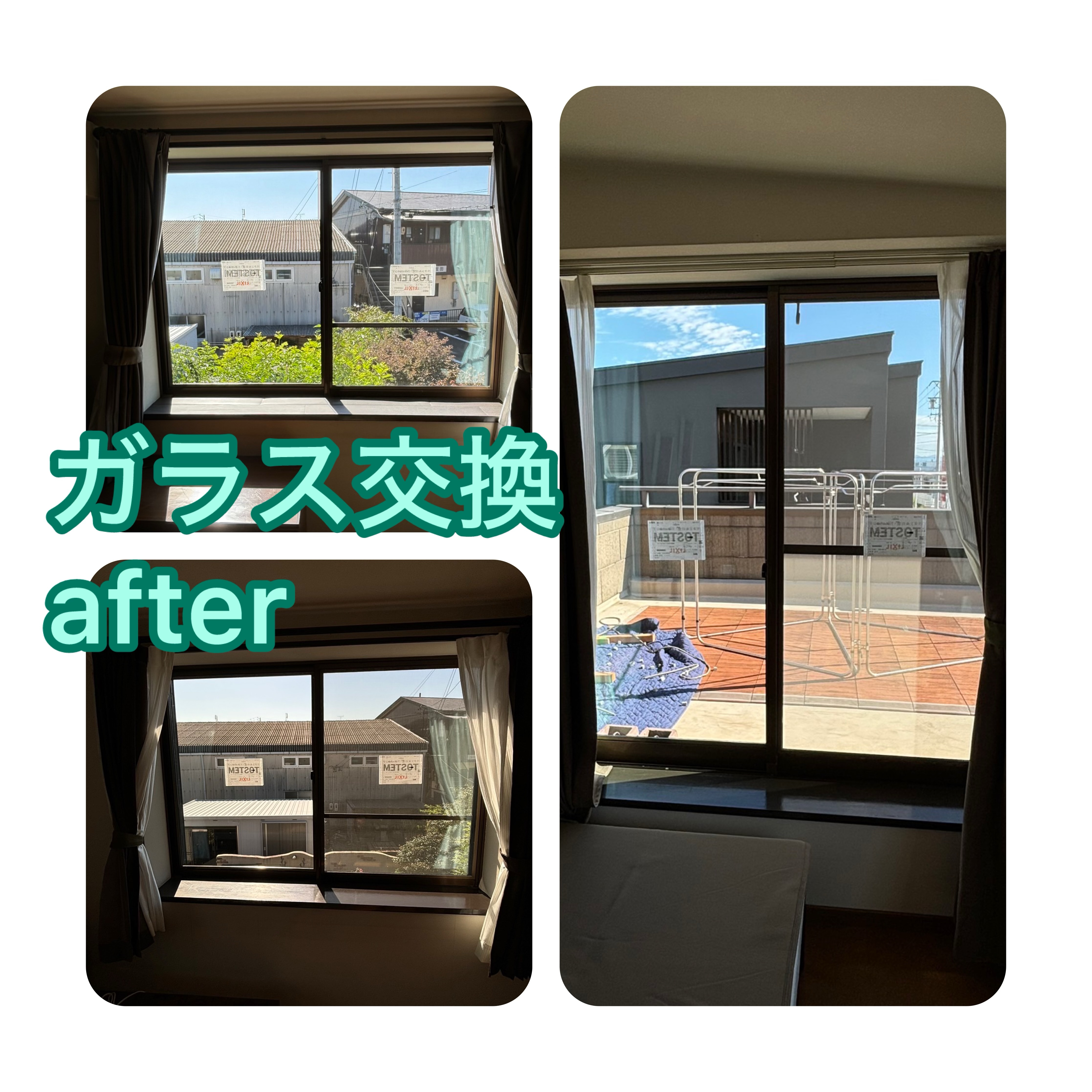 プライバシー確保と防犯対策！ MITSUWA 西尾のブログ 写真11
