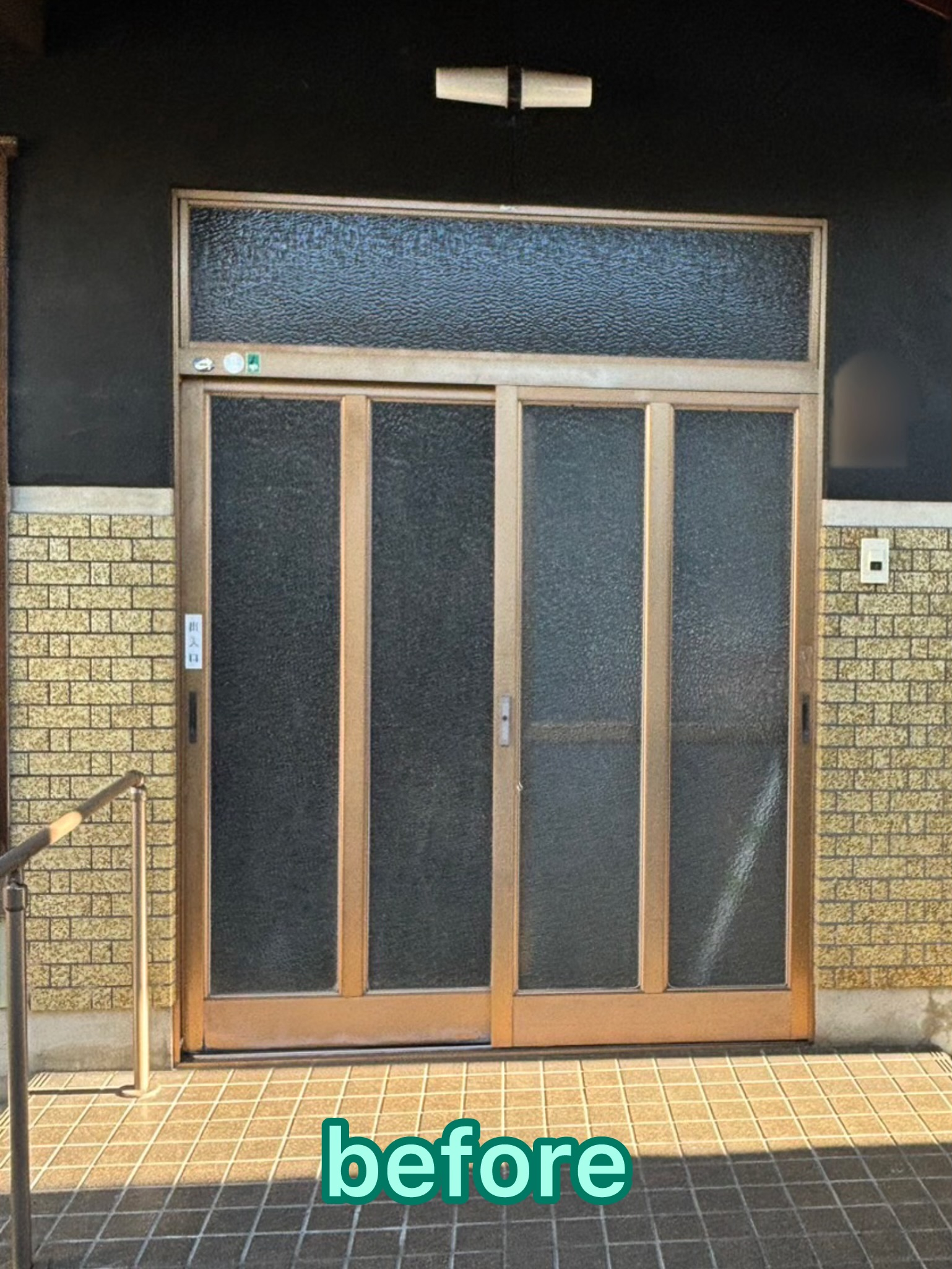 玄関取替えで防犯対策！ MITSUWA 西尾のブログ 写真3