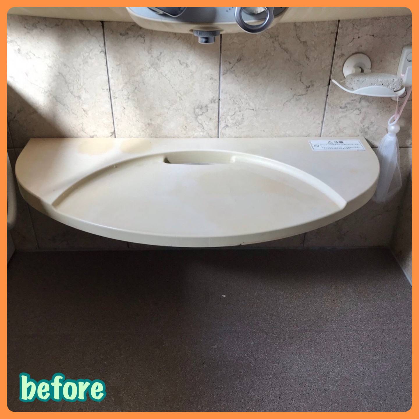 お風呂場の鏡を撤去したい！ MITSUWA 西尾のブログ 写真6