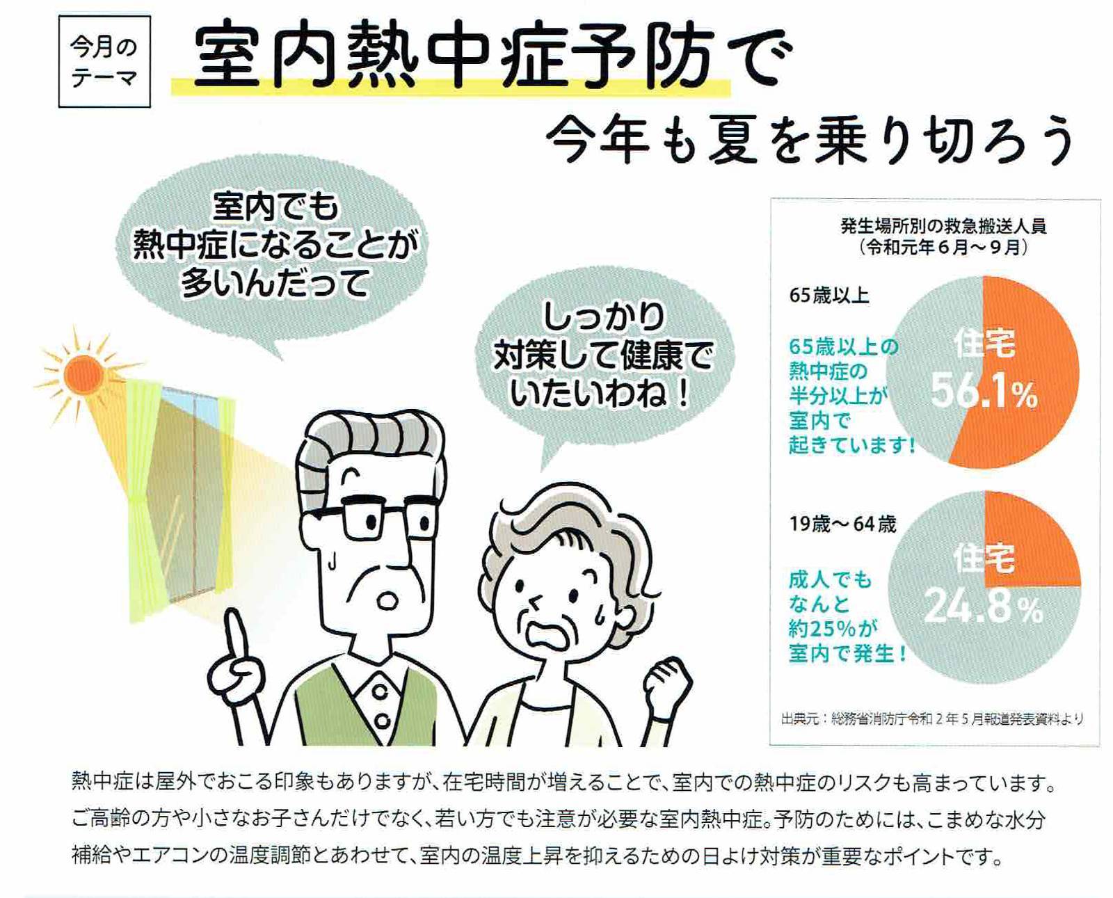 プライベート満喫な事務員👍 MITSUWA 西尾のブログ 写真7