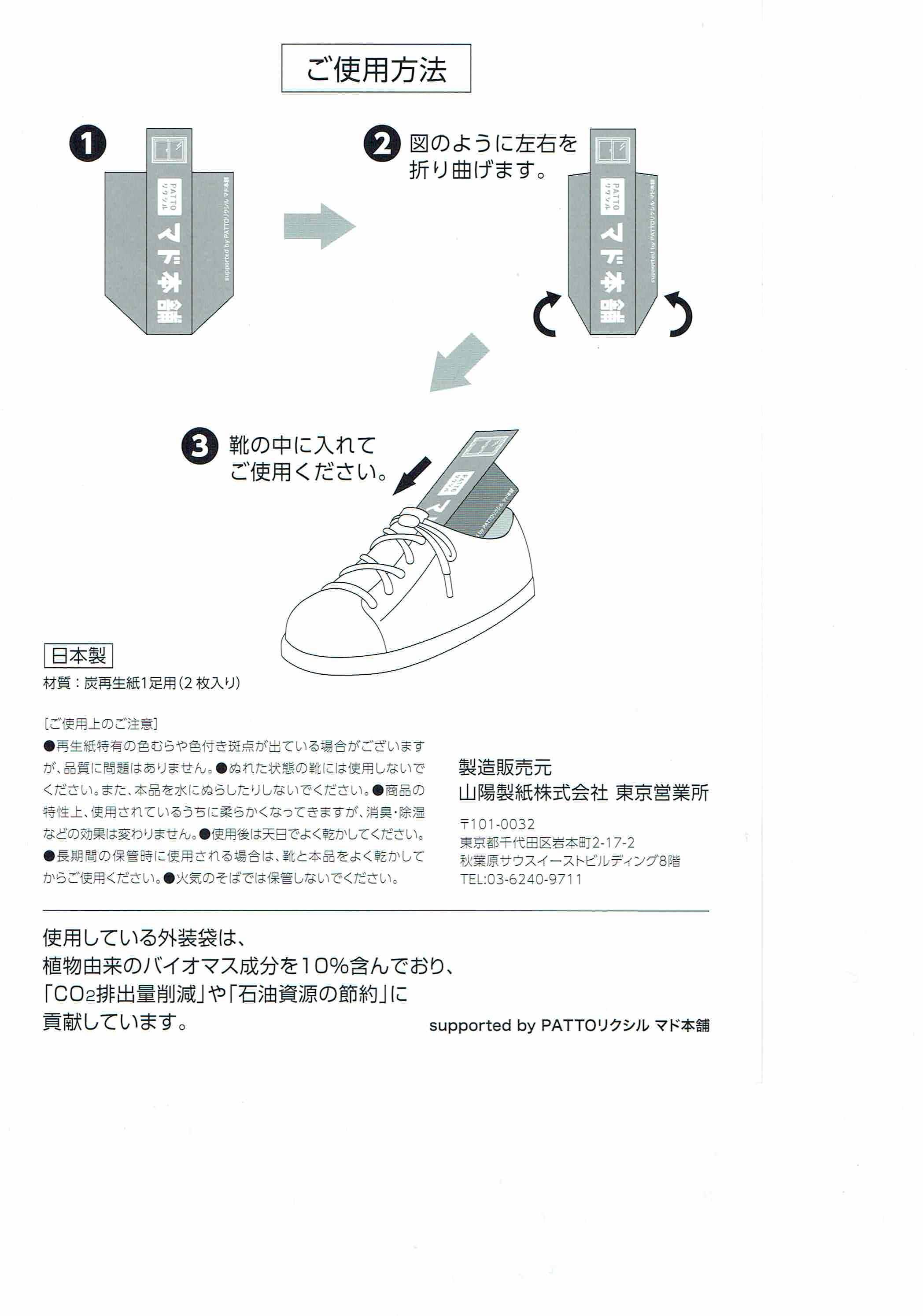 “健康・快適は窓から”知って得する すまいの健康・快適だより MITSUWA 西尾のイベントキャンペーン 写真12