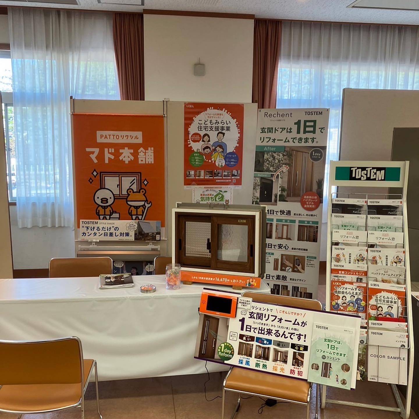 突然ですが………！！！ MITSUWA 西尾のイベントキャンペーン 写真5