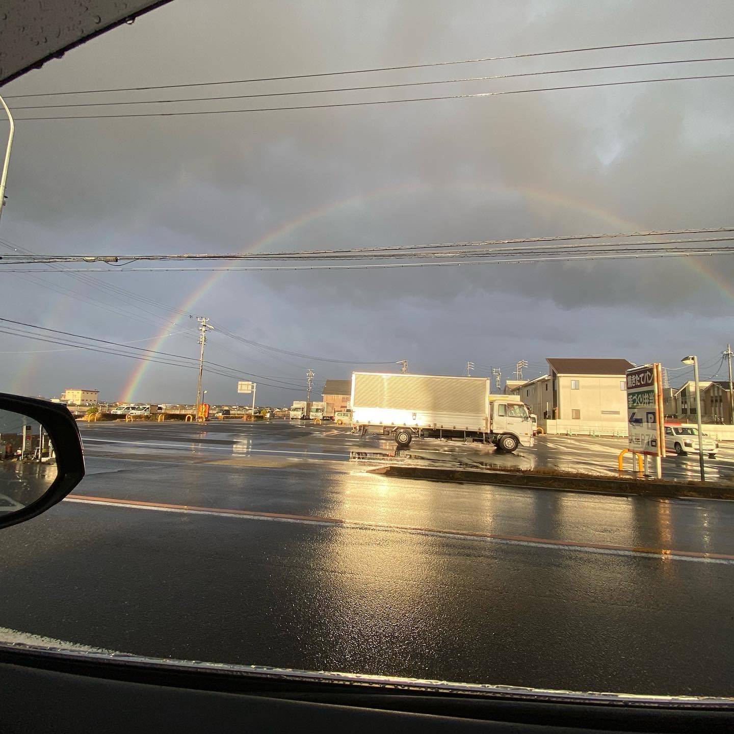 ダブル虹🌈 MITSUWA 西尾のブログ 写真4