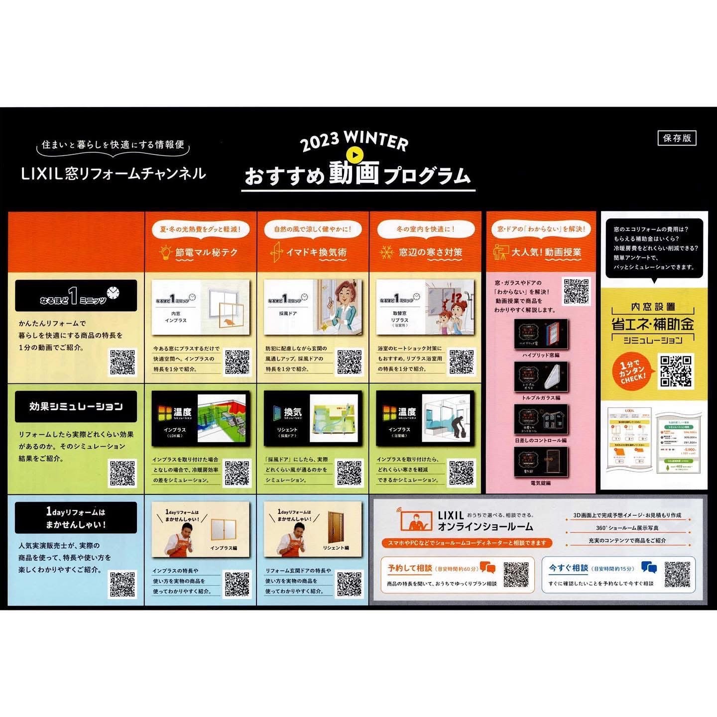 玄関扉を取替えたい MITSUWA 西尾のブログ 写真5
