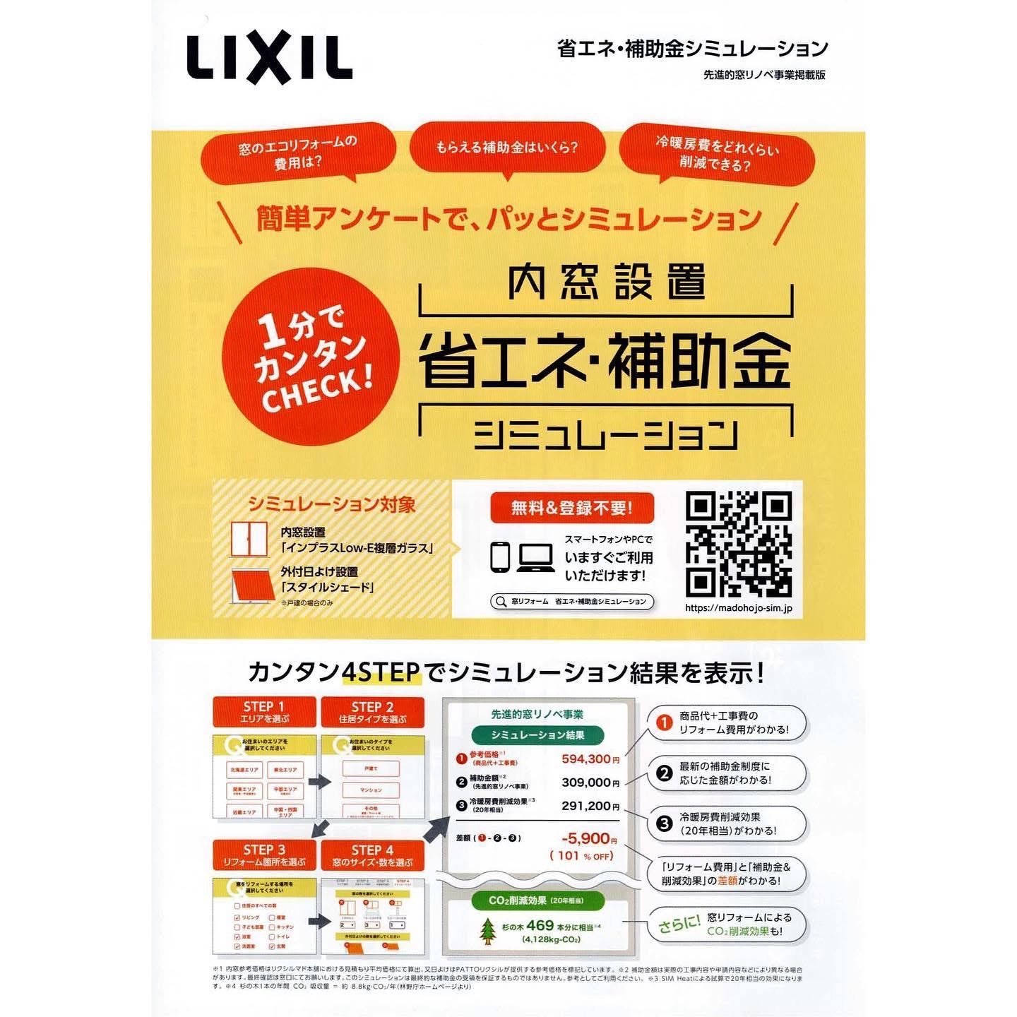 玄関扉を取替えたい MITSUWA 西尾のブログ 写真4