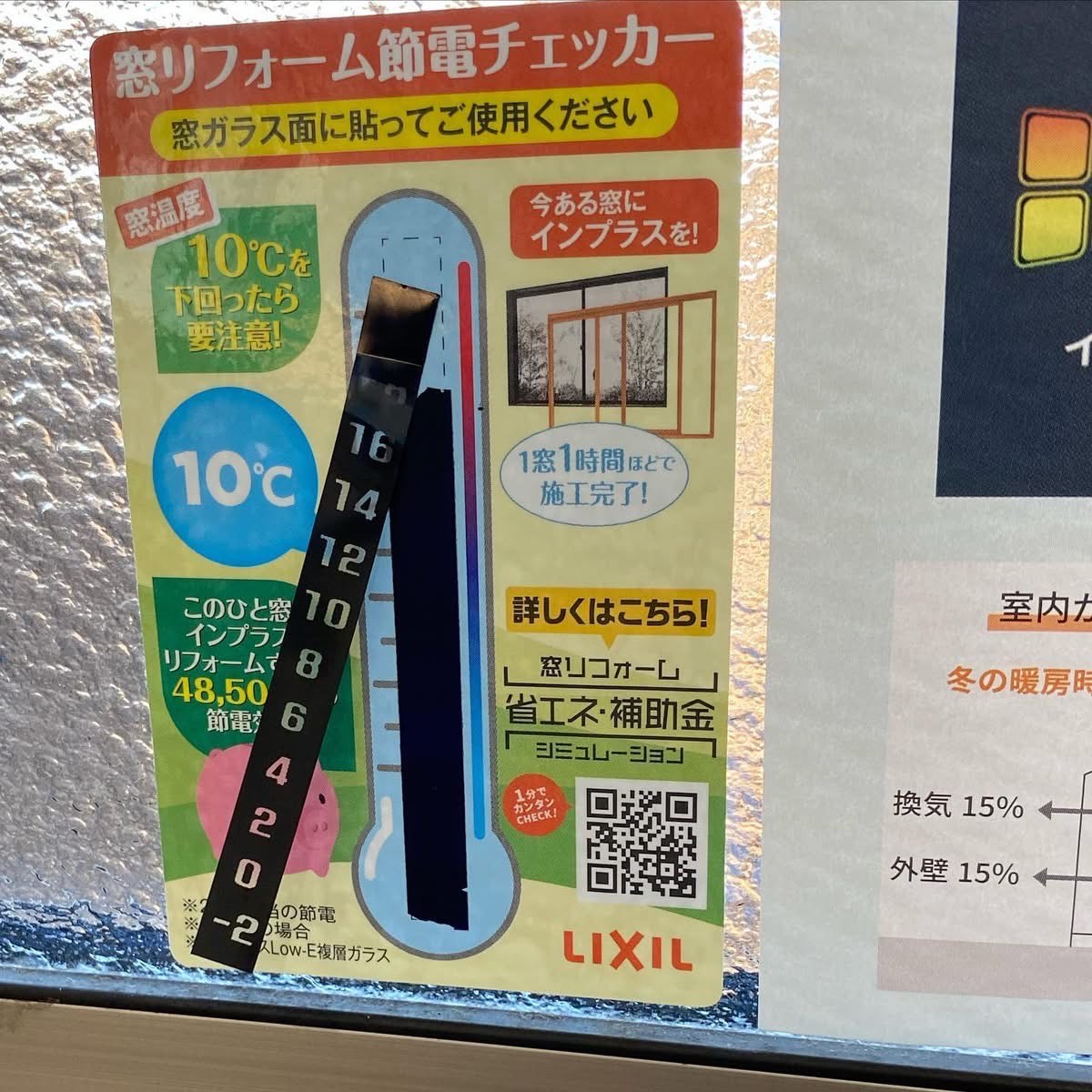 お問い合わせ、お見積りキャンペーン！ MITSUWA 西尾のイベントキャンペーン 写真4