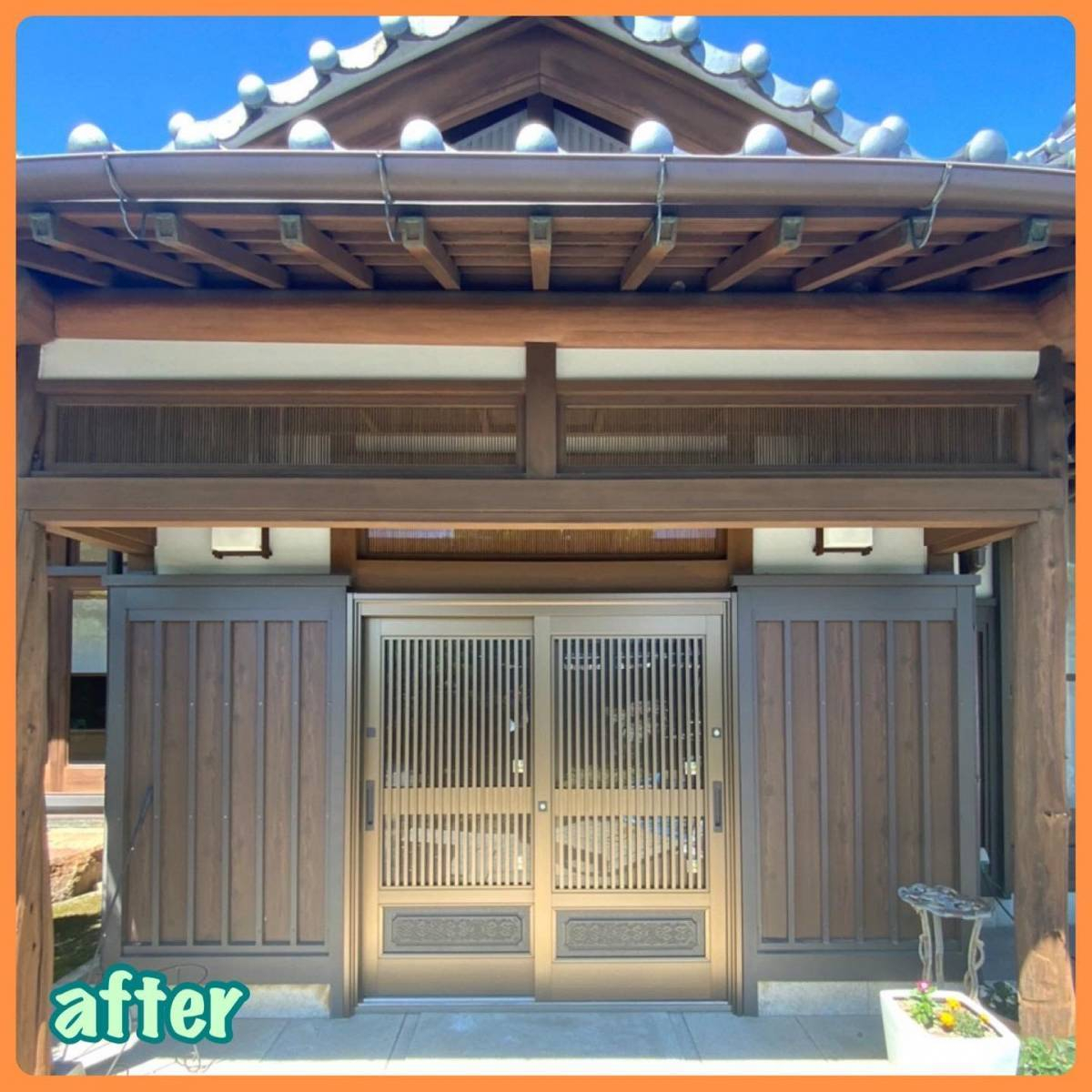MITSUWA 西尾の木製の玄関からアルミ製の玄関に替えたい！の施工後の写真1