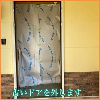 MITSUWA 西尾の＊玄関リフォーム＊の施工前の写真2