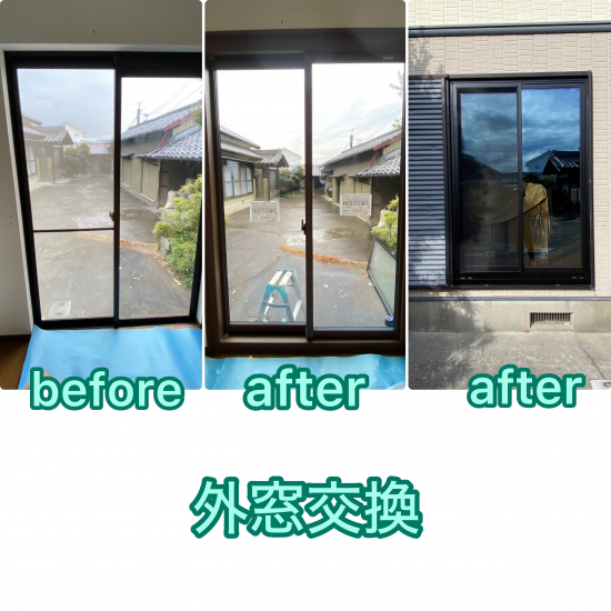 MITSUWA 西尾のお孫さんの誕生のために 二重窓のご相談をいただきました✨施工事例写真1