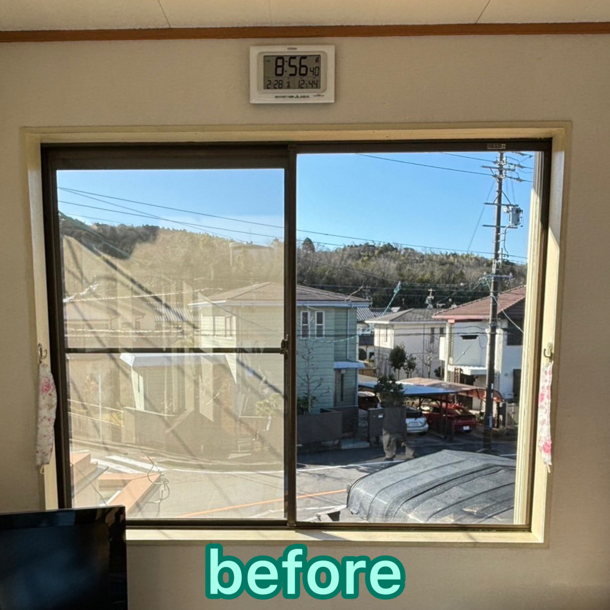 MITSUWA 西尾の前につけてもらった二重窓を他の部屋にもつけて欲しい！の施工前の写真3