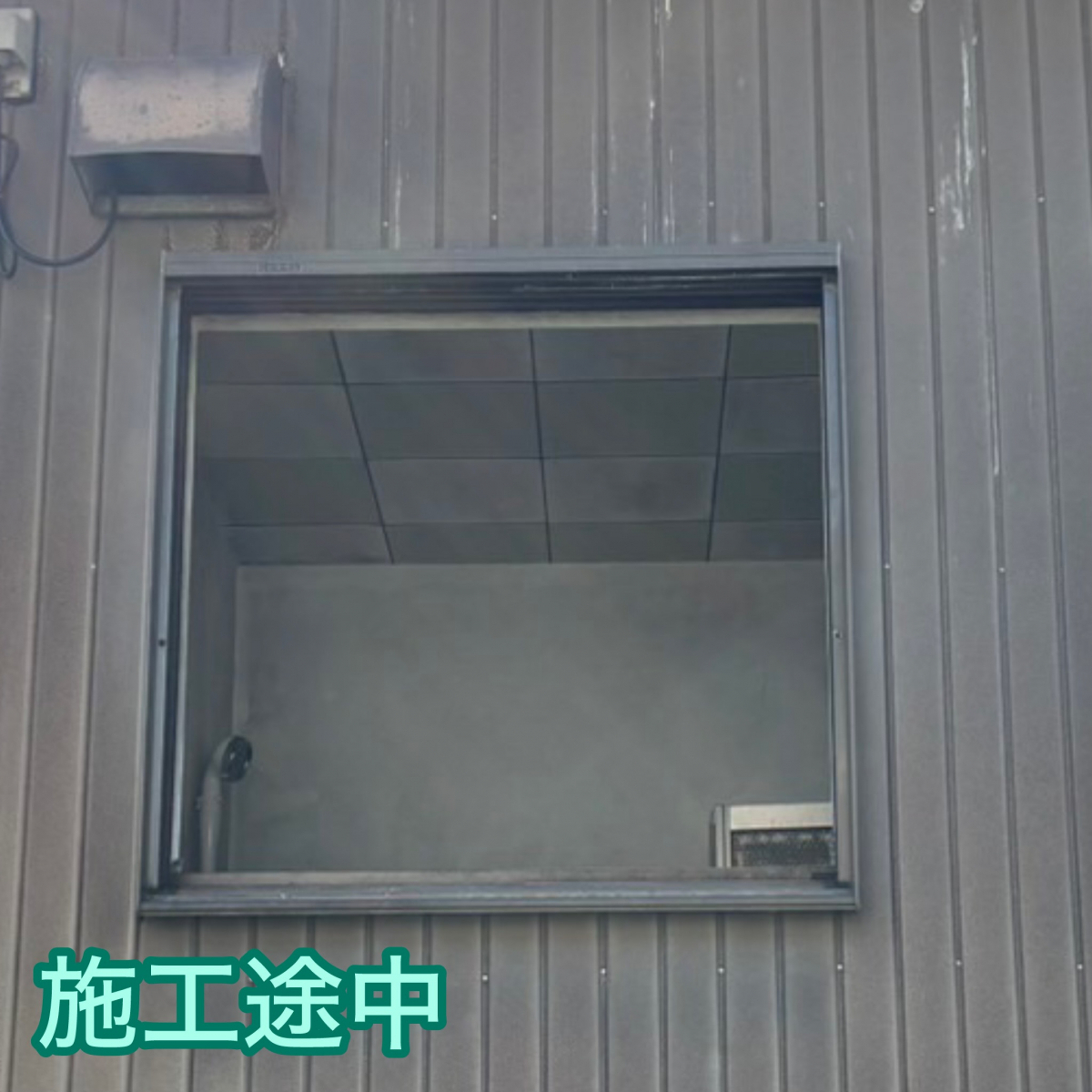 MITSUWA 西尾の窓のお取替えをさせていただきましたの施工前の写真3