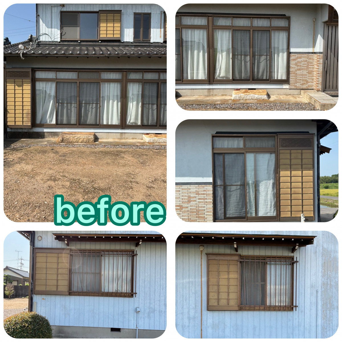 MITSUWA 西尾の風も強く寒い日が続きますね💦の施工前の写真1