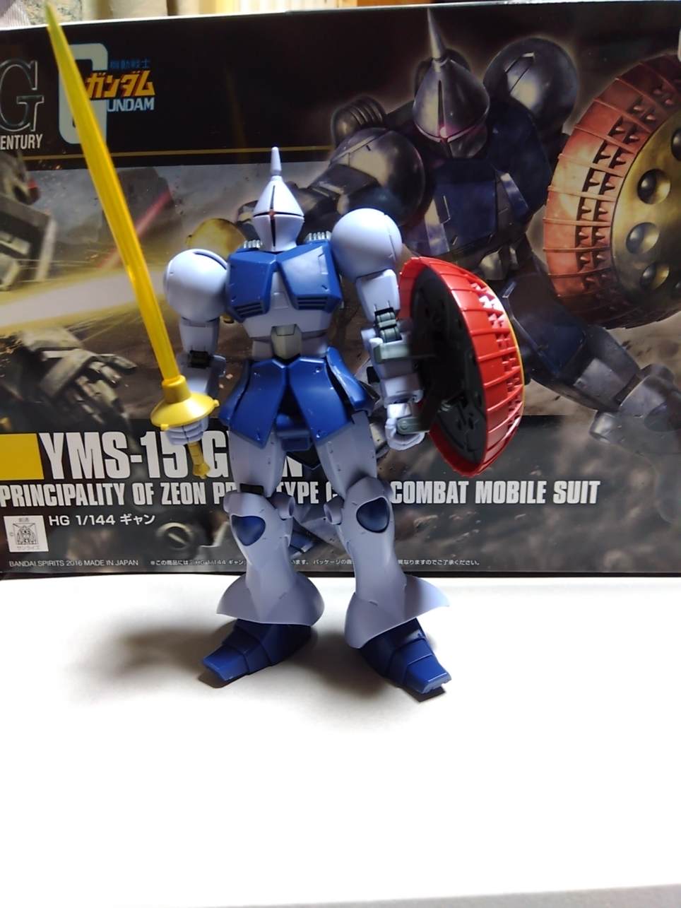 ガンプラ作りました。 丸光トーヨーのブログ 写真1