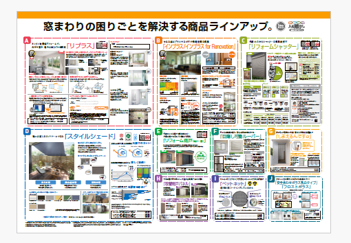 お悩みの原因は「窓」かもしれない・・・ 丸光トーヨーのブログ 写真2