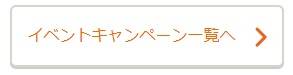 ６月３日網戸張替イベント TERAMOTOのブログ 写真1