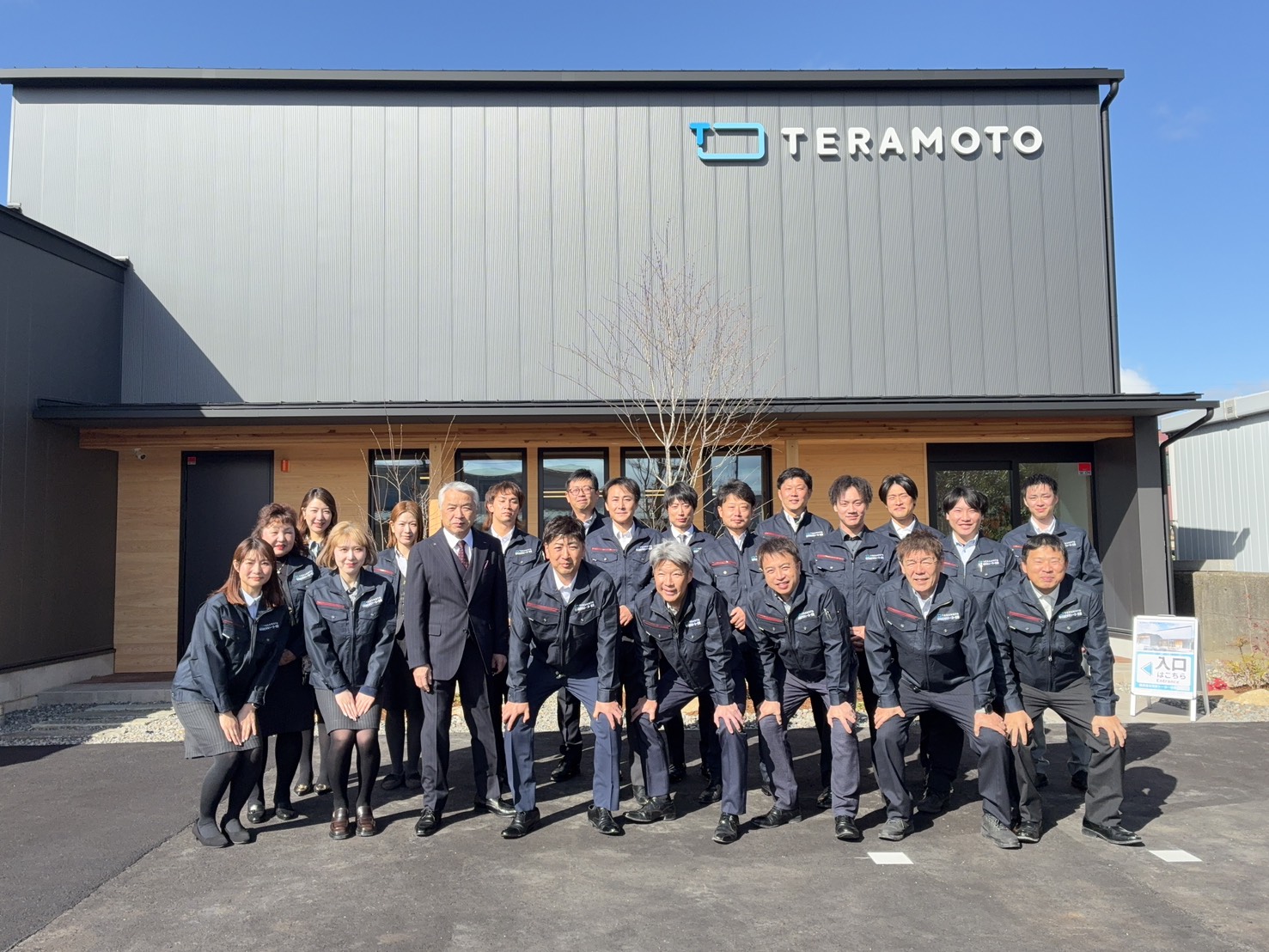 新社屋の落成式を開催しました！ TERAMOTOのイベントキャンペーン 写真4