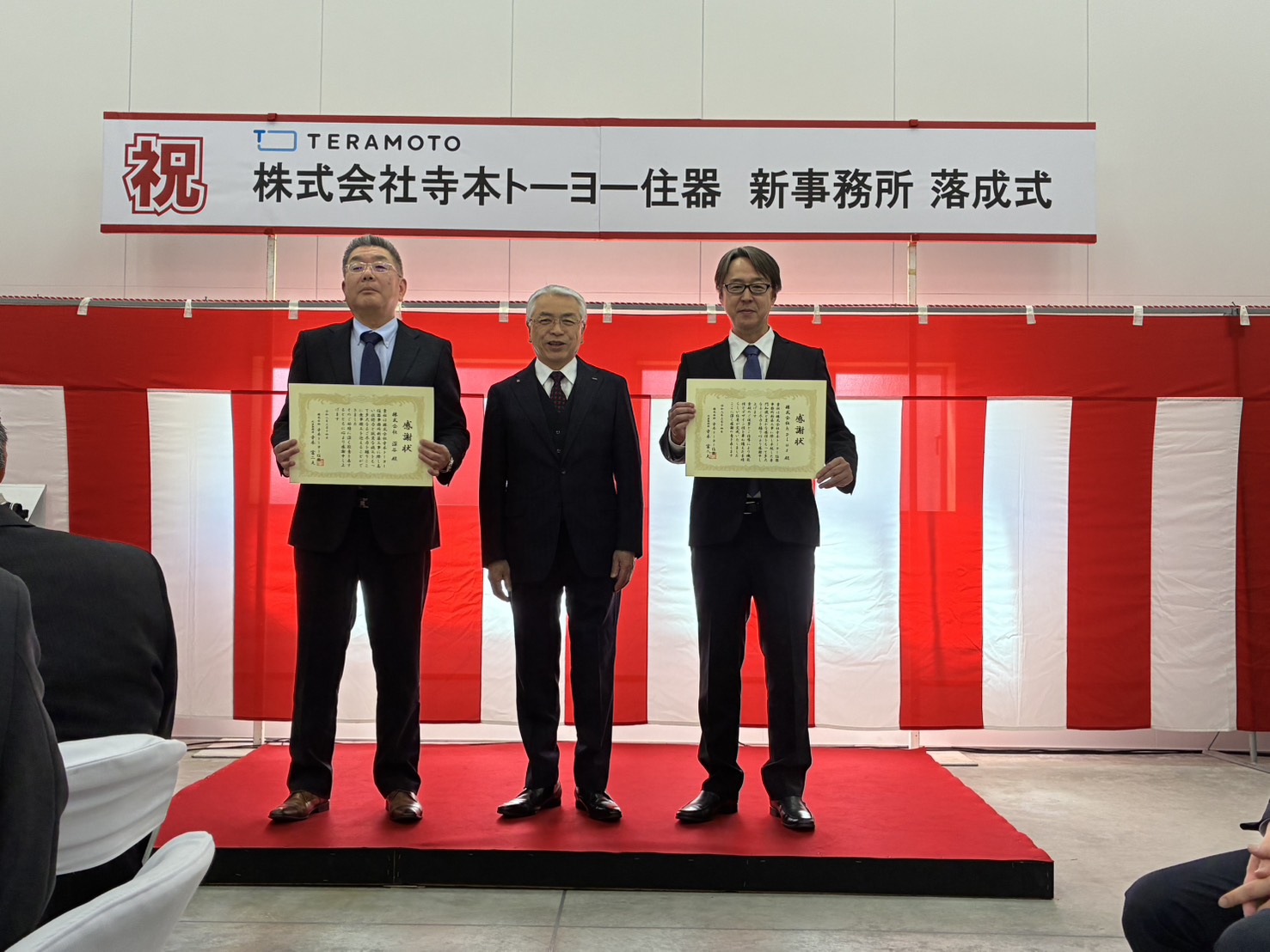 新社屋の落成式を開催しました！ TERAMOTOのイベントキャンペーン 写真1