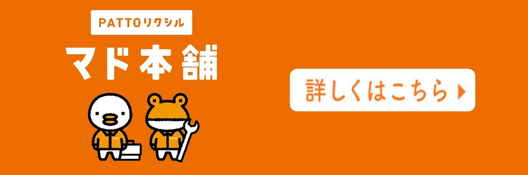 TERAMOTOの【サッシ施工例】木製サッシから断熱サッシに取替しました。の施工事例詳細写真1