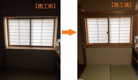 TERAMOTOの【補助金対象】和室に内窓を取付しました。施工事例写真1
