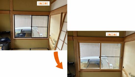 施工事例の写真