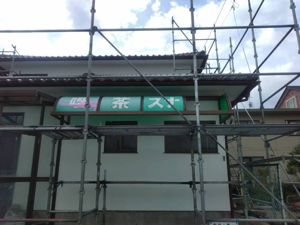 TERAMOTOの【施工例】屋根パネルを交換しました。の施工前の写真1