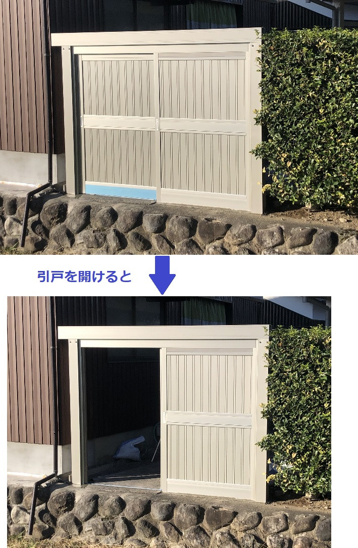 TERAMOTOの【特注引戸施工例】敷地内にフロント部材で特注のオリジナル引戸を取付しました。の施工前の写真1