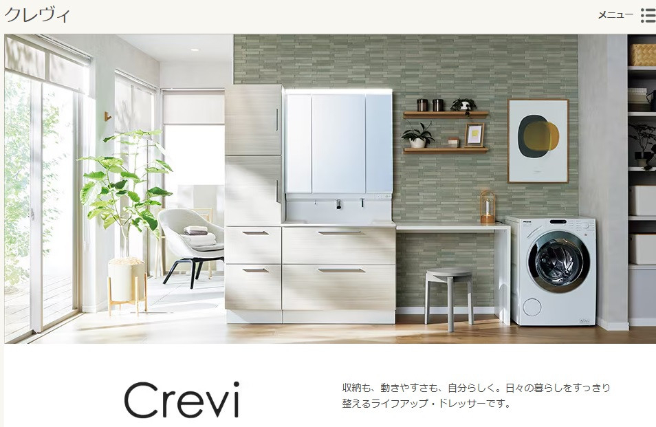 TERAMOTOの【洗面台施工例】洗面台の取替工事をしました。の施工後の写真2