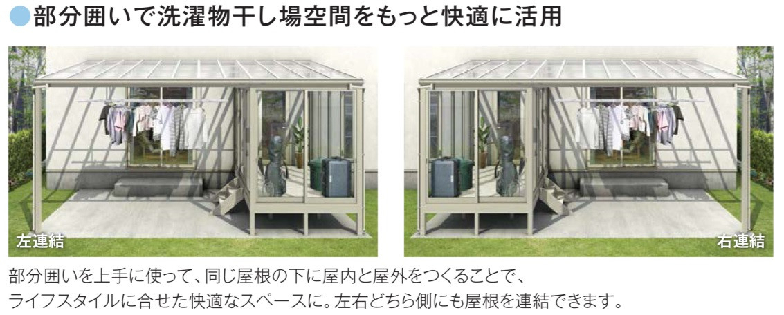 TERAMOTOの【テラス施工例】テラス囲いと屋根延長の施工をさせていただきました。の施工前の写真1