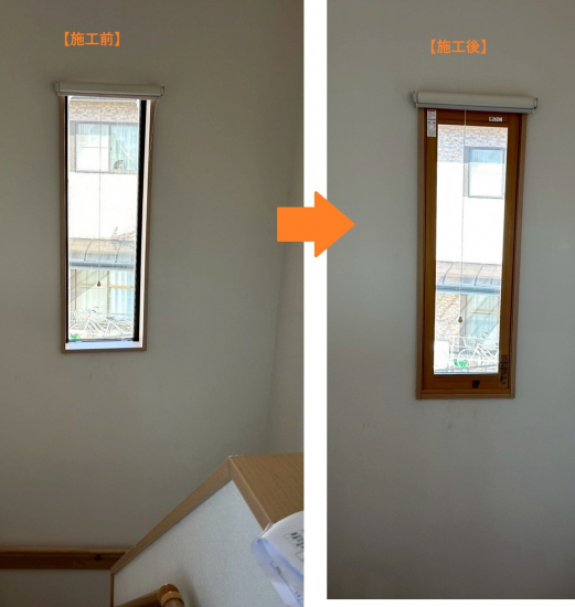 施工事例の写真